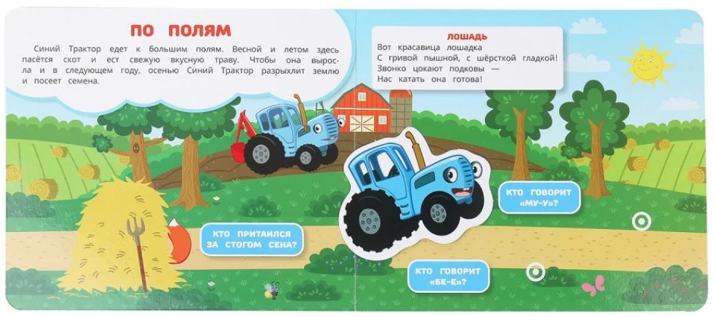Jedzie traktor! Niebieski traktor