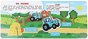 Jedzie traktor! Niebieski traktor