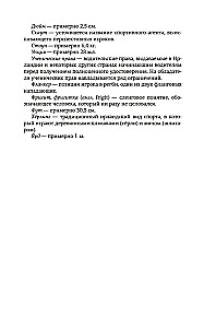 Išgelbėti 6-ąjį