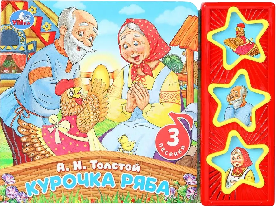 Kurczak Rjaba
