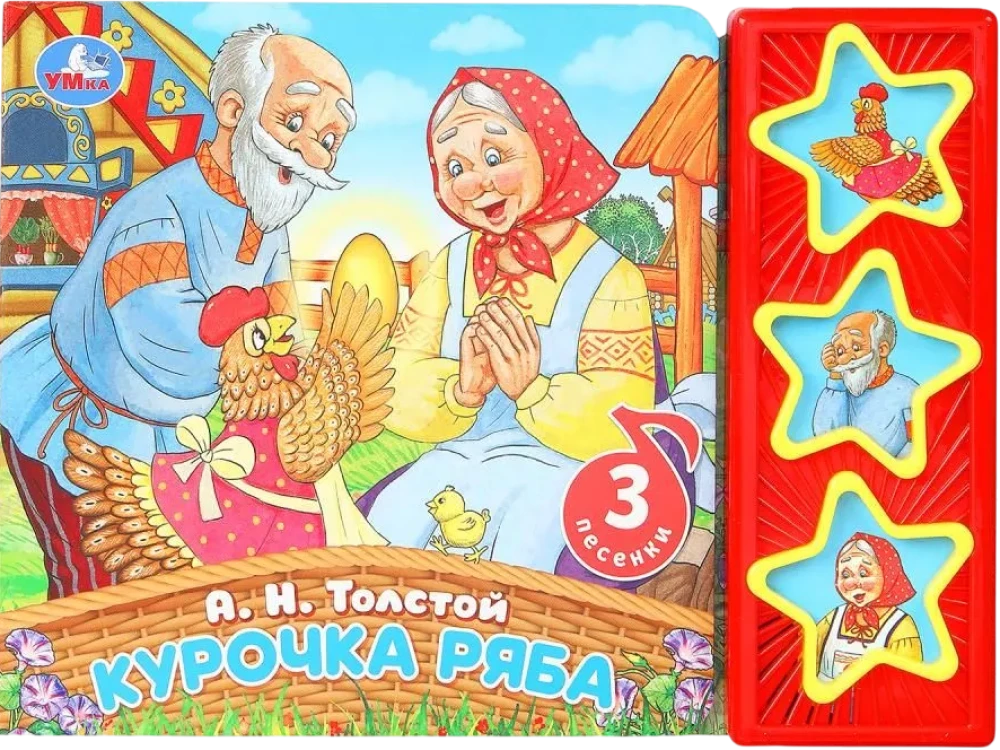 Kurczak Rjaba