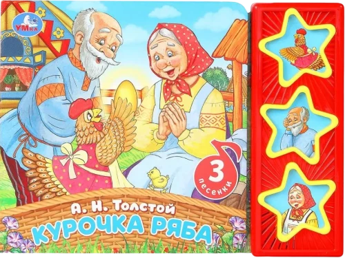 Kurczak Rjaba