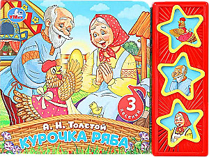 Kurczak Rjaba