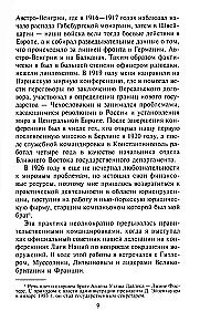 CIA przeciw KGB. Sztuka szpiegostwa