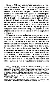 CIA przeciw KGB. Sztuka szpiegostwa