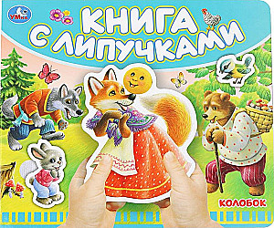 Kolorowy