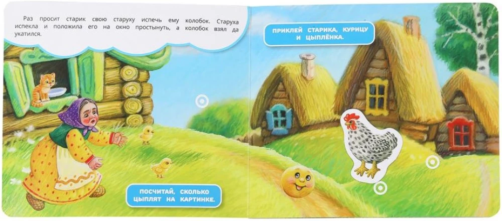 Kolorowy