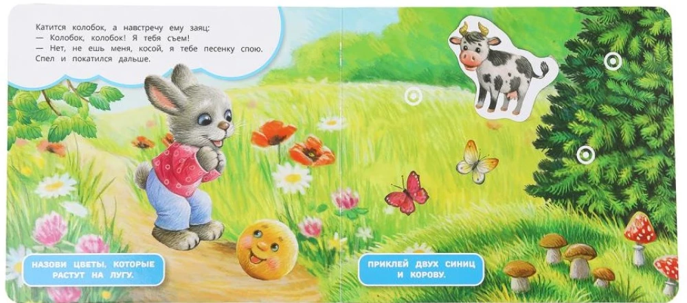 Kolorowy