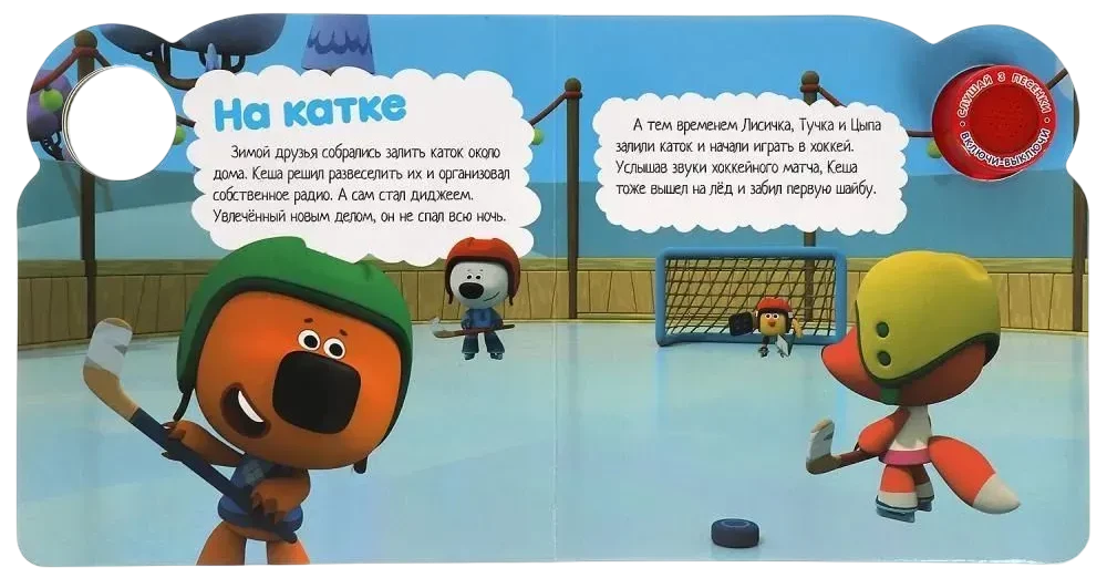 Wesołe przyjaciółki