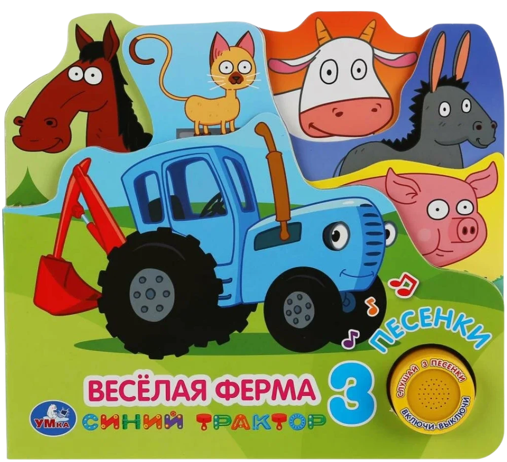 Wesoła farma