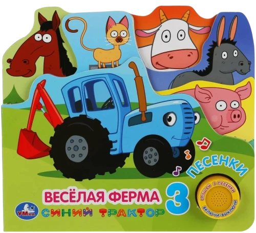 Wesoła farma