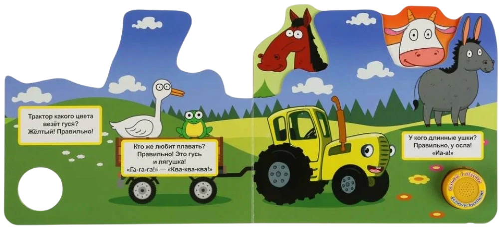 Wesoła farma