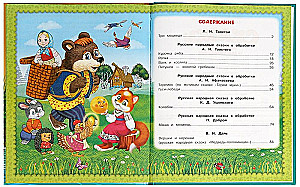 Pasakos mergaitėms ir berniukams