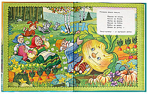 Pasakos mergaitėms ir berniukams