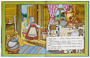 Pasakos mergaitėms ir berniukams
