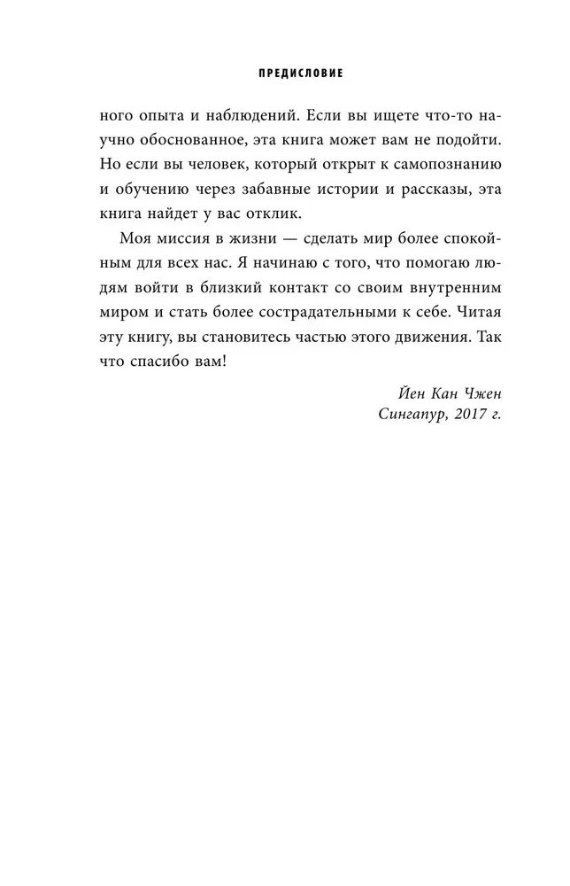 Nepriimkite savo minčių per arti širdies. Kaip atsiriboti nuo savęs ir pradėti gyventi ramiai