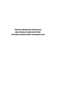 Давай поговорим о твоих доходах и расходах