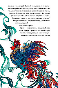 Pasakos ant kaulų