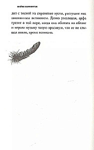 Hüüa luik