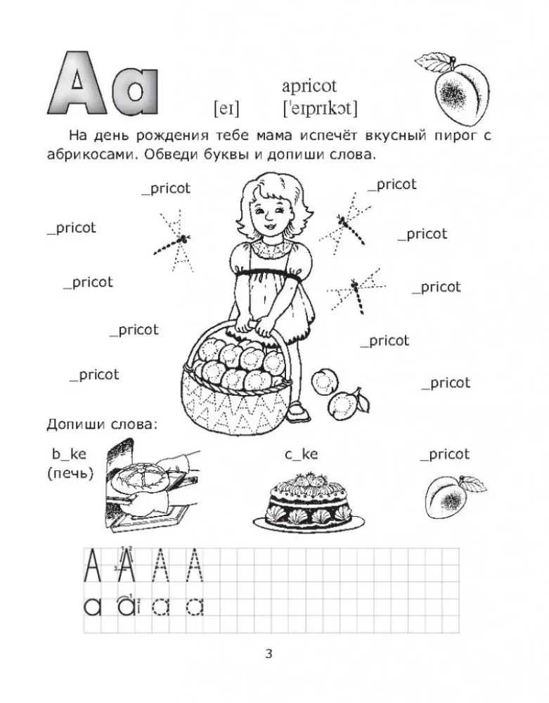 Linksmi anglų kalbos rašymo pratybos