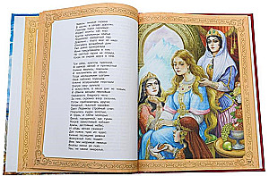 Ruslan ja Ludmila