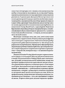 Žvilgsnio nustatymas. Michailas Ugarovas apie teatrą, kuriame nesiruošiama. Paskaitos, seminarai ir interviu