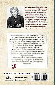 Līdzeklis pret matu izkrišanu