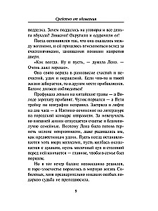 Priemonė nuo plikimo