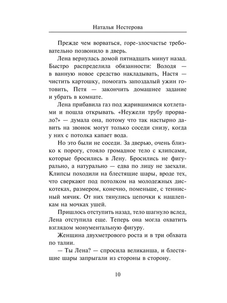 Priemonė nuo plikimo