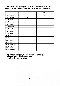 Spēles ar angļu vārdiem. No vārda uz vārdu. Angļu valoda bērniem. English for kids