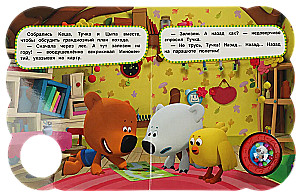 Wesoła podróż
