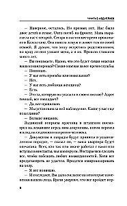 Vilties pelenai
