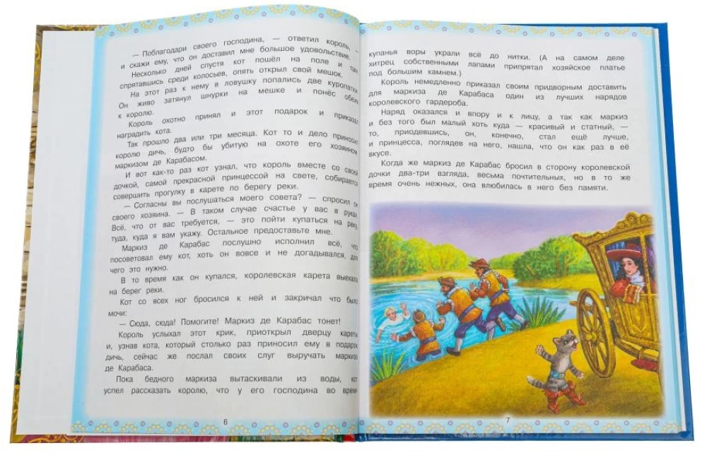 Mīļākās pasakas pasaulē