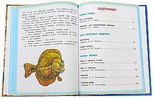 Mīļākās pasakas pasaulē