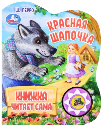 Czerwony Kapturek