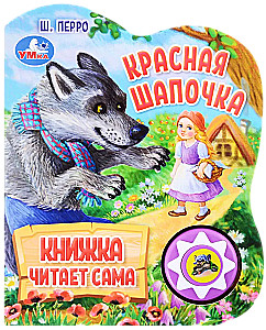 Czerwony Kapturek