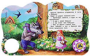 Czerwony Kapturek