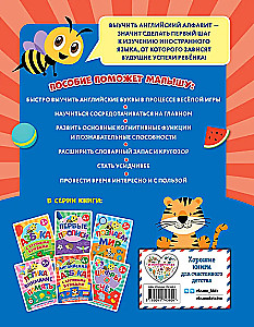 Anglų abėcėlė su didžiosiomis raidėmis