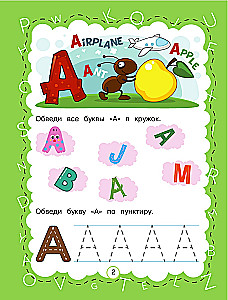 Anglų abėcėlė su didžiosiomis raidėmis