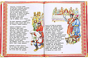 Muinasjutud lastele