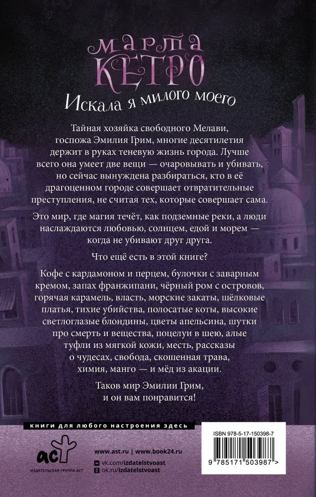 Szukając mojego drogiego
