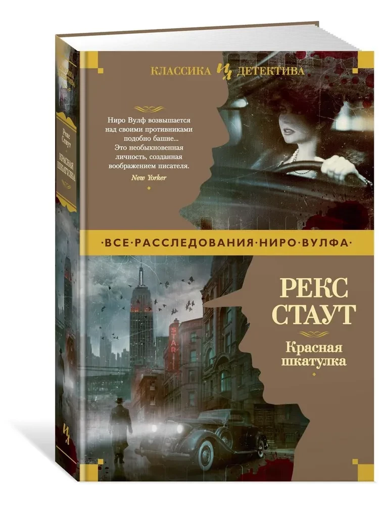 Sarkanais pūķis