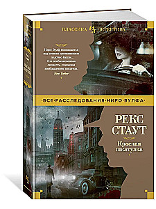 Sarkanais pūķis