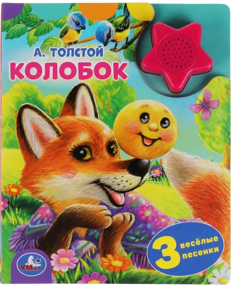 Kolobok