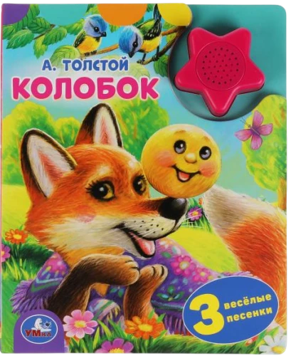 Kolobok