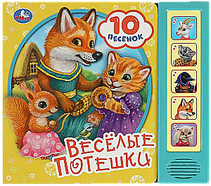 Wesołe piosenki