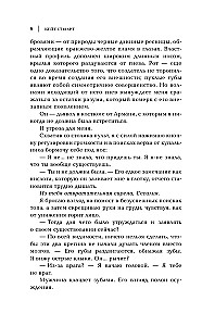 Išeitis