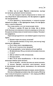 Išeitis