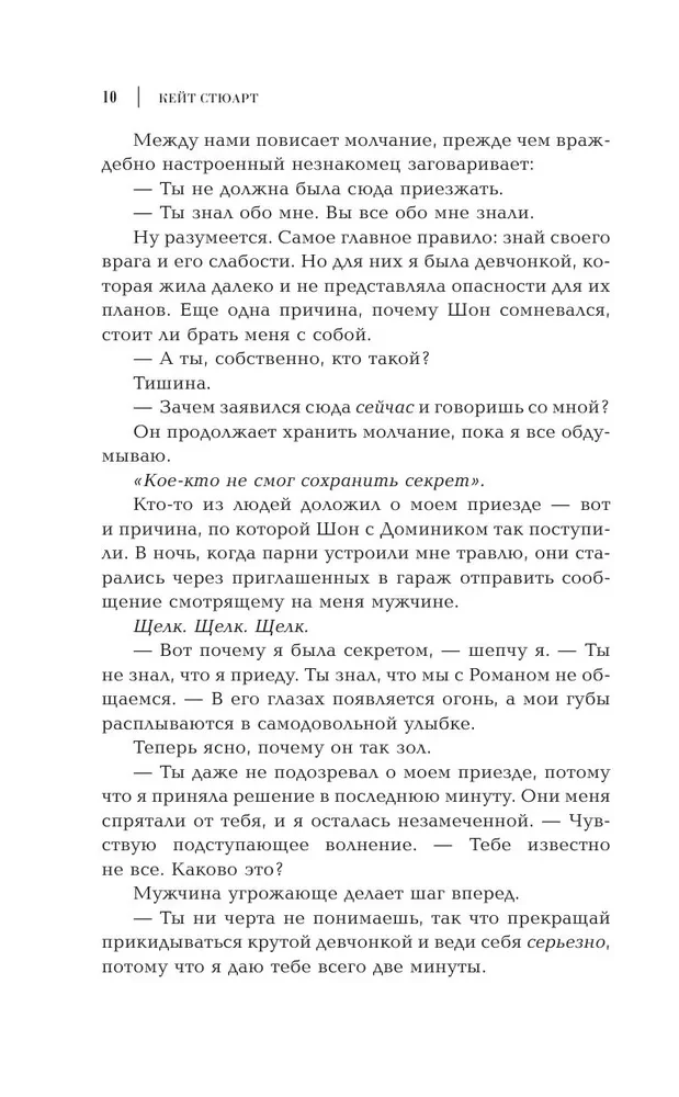 Išeitis