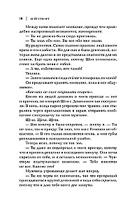 Išeitis